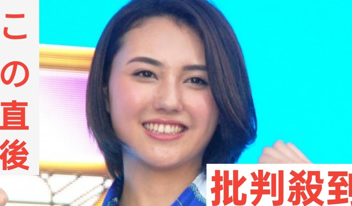 TBS山形純菜アナ“言い間違い”で即座に謝罪　スタジオもざわざわ　動揺で赤面「本当にごめんなさい！」