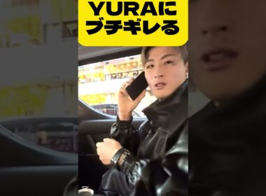 YURAにブチギレる平本蓮 #rizin #平本蓮