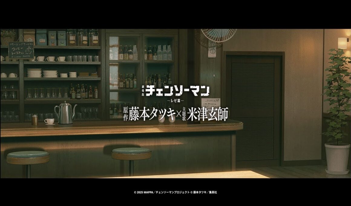 劇場版『チェンソーマン レゼ篇』原作者 藤本タツキ × 主題歌 米津玄師 対談／Chainsaw Man – The Movie: Reze Arc”
