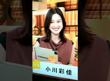 秋！小川彩佳23と能登▪ニッポン応援団761