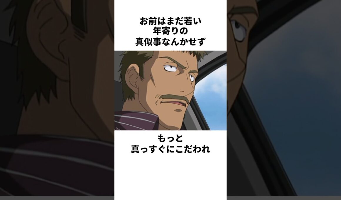 「サンチェスから気に入られた」茂野吾郎について解説#野球 #アニメ #メジャー #major