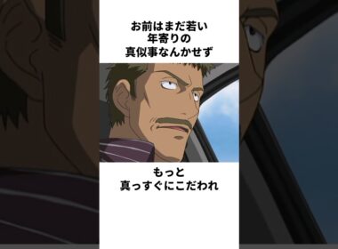「サンチェスから気に入られた」茂野吾郎について解説#野球 #アニメ #メジャー #major