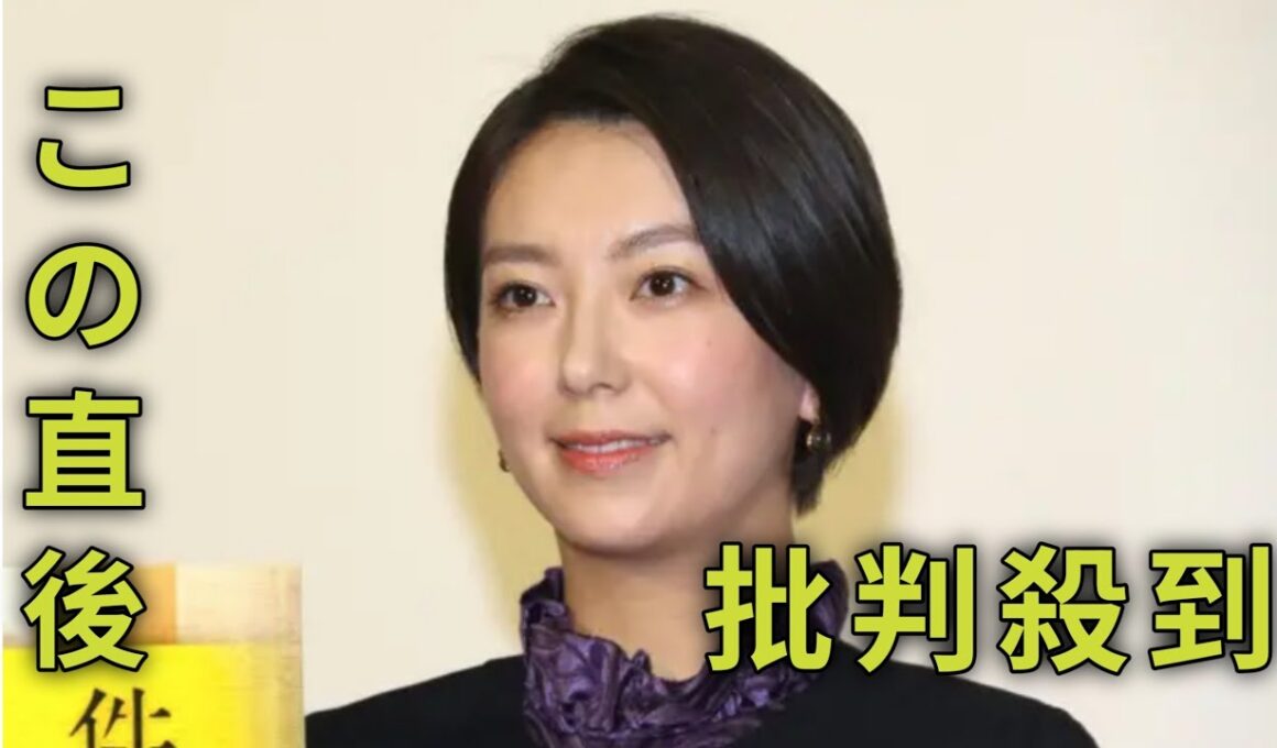 ＜NHK和久田麻由子アナ＞パープルワンピでエレガントな大人の着こなし　ゴールドアクセで華やかさプラス
