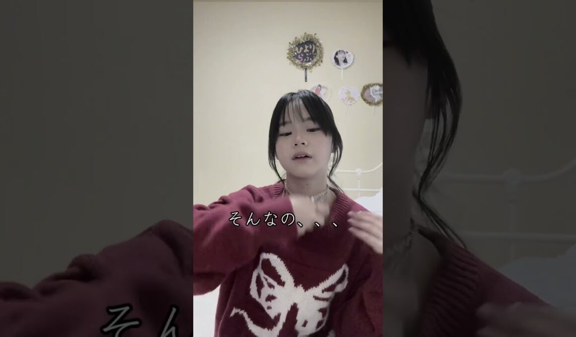 【爆笑】妹が影響されすぎメンヘラ女になってしまいました、、、、#めるぷち#姉妹# shorts#tiktok