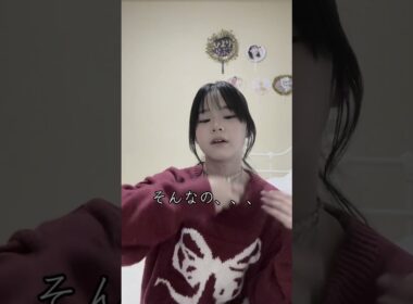 【爆笑】妹が影響されすぎメンヘラ女になってしまいました、、、、#めるぷち#姉妹# shorts#tiktok