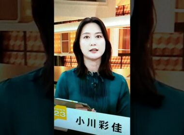 秋！小川彩佳23と能登▪ニッポン応援団766