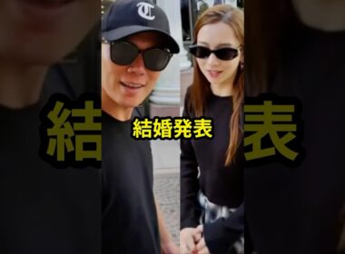 【衝撃】大谷翔平と佐々木朗希に続き山本由伸もサプライズ電撃結婚発表あるか #大谷翔平 #野球 #プロ野球