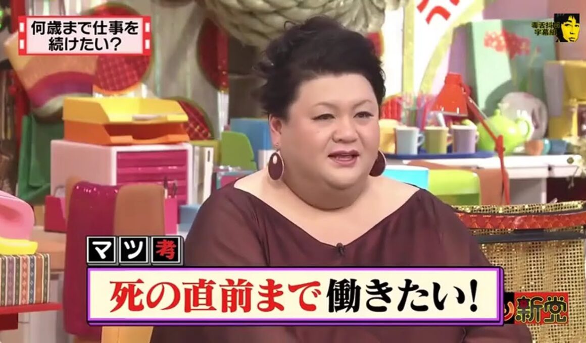 有吉  マツコ  夏目三久本当に涙が出てきそう 名場面集 2025 FULL HD
