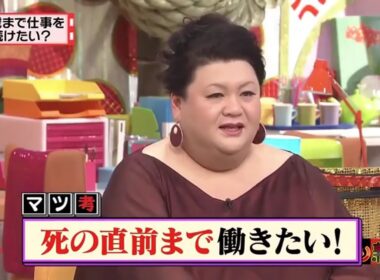 有吉  マツコ  夏目三久本当に涙が出てきそう 名場面集 2025 FULL HD