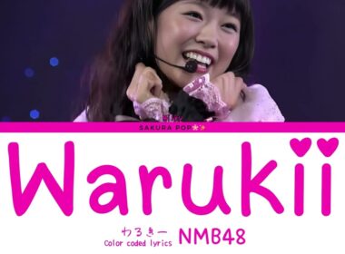 NMB48 - Watanabe Miyuki (渡辺美優紀) 'Warukii (わるきー)' | Color Coded Lyrics