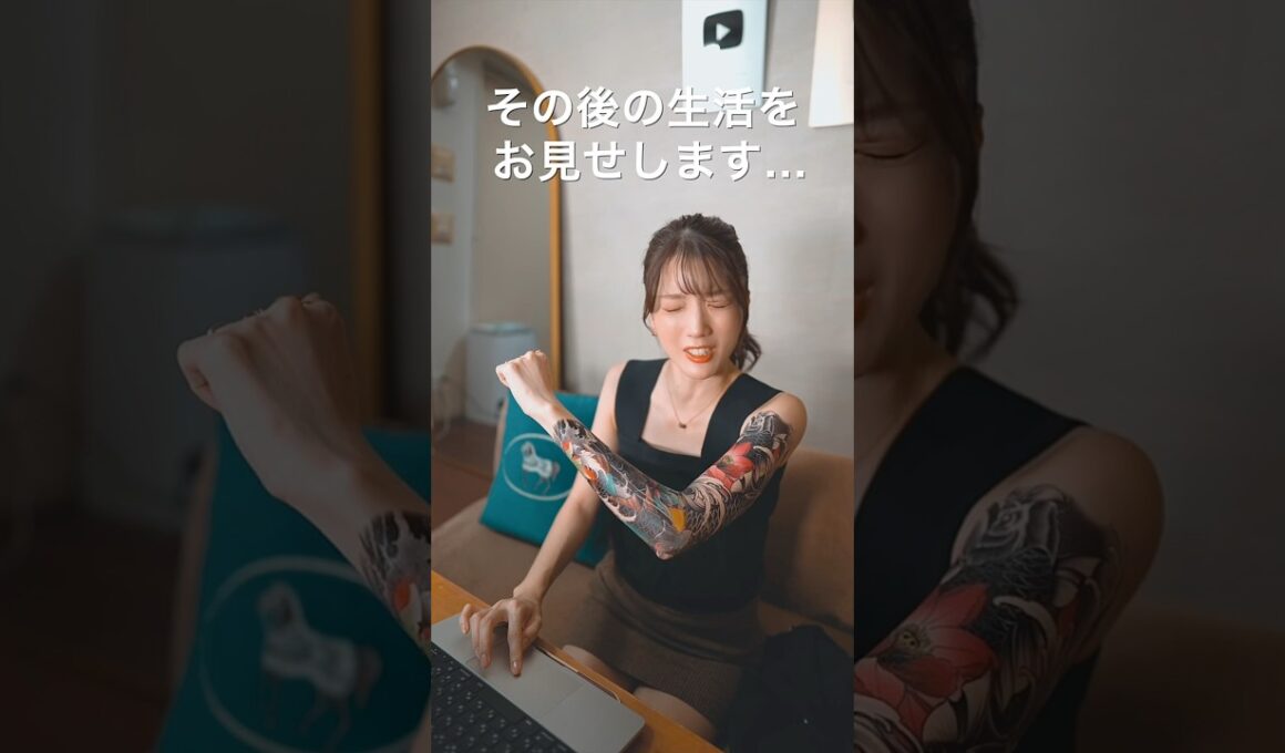 妻がタトゥーをいれた後の生活が…  #shorts