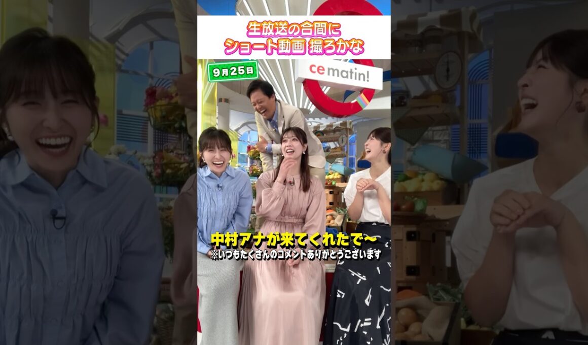 【す・またん】中村秀香アナ参戦！本番で披露したダジャレの反省会？ #アナウンサー #虎谷アナ #佐藤アナ #立田アナ #中村アナ #生放送 #すまたん  #ytv #読売テレビ #トーク