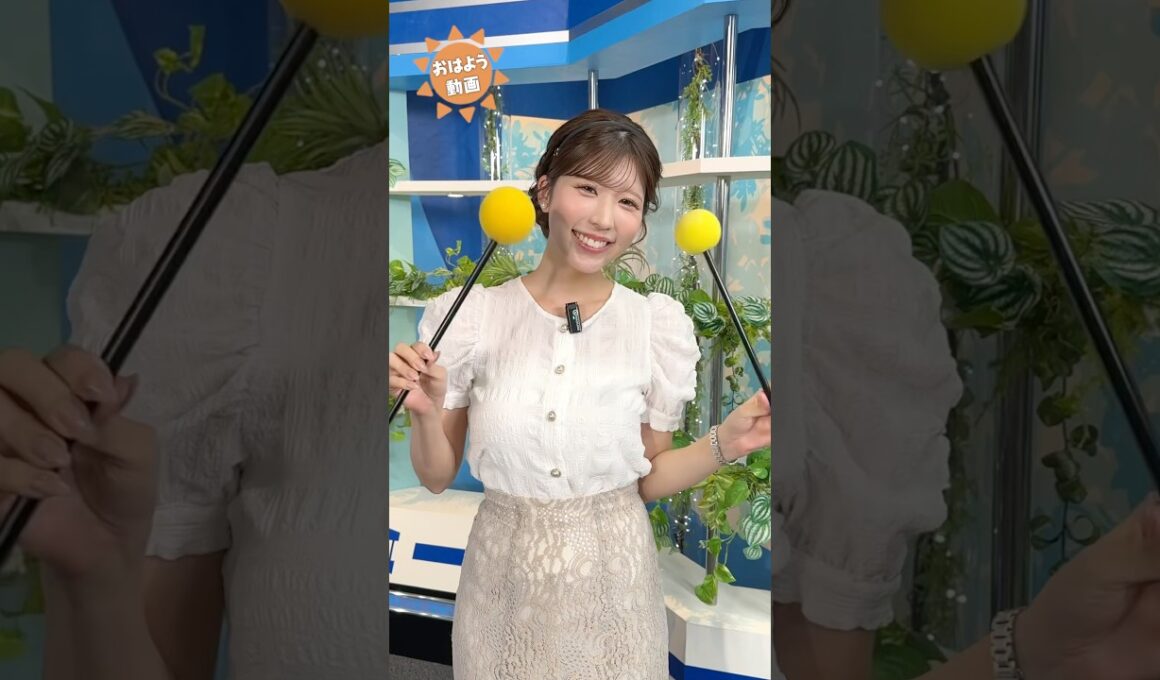 おはよう！9月30日 #通勤タイパ #おはよう #小林李衣奈 #青原桃香 #田辺真南葉 #岡本結子 #魚住茉由 #戸北美月