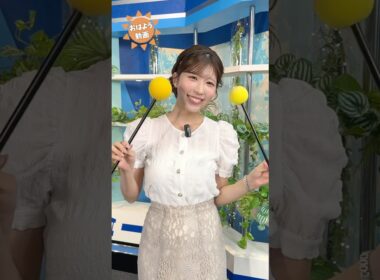 おはよう！9月30日 #通勤タイパ #おはよう #小林李衣奈 #青原桃香 #田辺真南葉 #岡本結子 #魚住茉由 #戸北美月