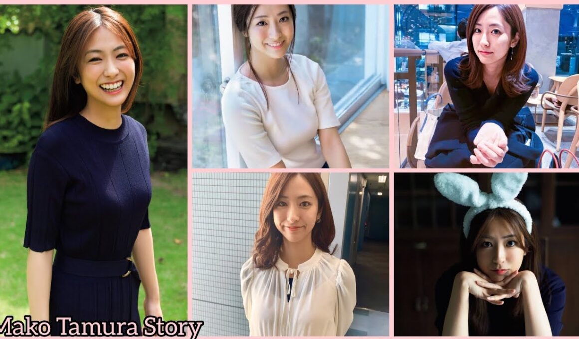 Mako Tamura Story 田村 真子