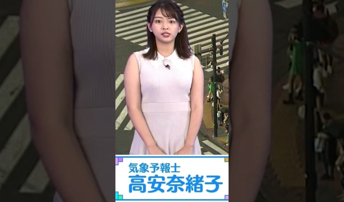 高安奈緒子　＃気象予報士…🦑＃ウェザーマップ所属…🦑