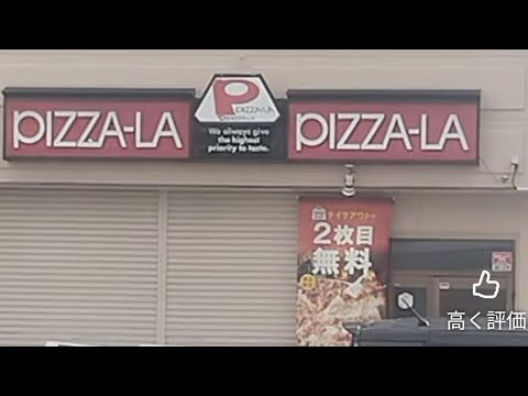 ⑥#本庄駅🚋💯#ピザーラ🍕💯#アイゲキ⚠️#星瑠菜🌟🗣🍕😂😂#月咲らん💜#丸上ひまり🌻#KOKOA✨#花谷環奈👧#聖那✨#榊原ねね💖👧#ゆとりん👛#さあちゃん💖#愛Ris✨#4XNOVA🍮#さらきこ💯