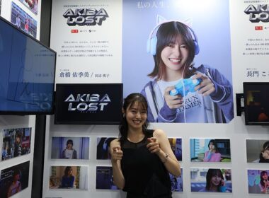 田辺桃子コメントムービー - AKIBA LOST SPECIAL GALLERY TGS2025