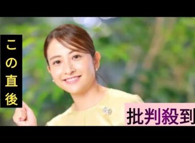 日比麻音子アナ「女子アナみたいなイメージを改革していく」世陸で女性アナとして２８年ぶりに実況を担当