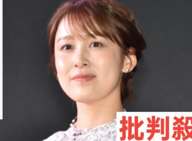 TBS良原安美アナ『サンジャポ』卒業で泣き笑い　後任は若林有子アナ「バトンを受け継いで」