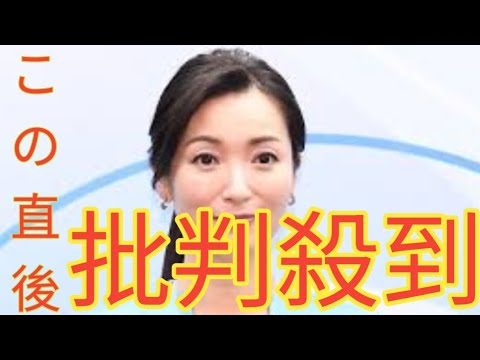 テレ東　大江麻理子キャスター６月末退社へ　当面はフリーでの活動、他局に出演予定はなし