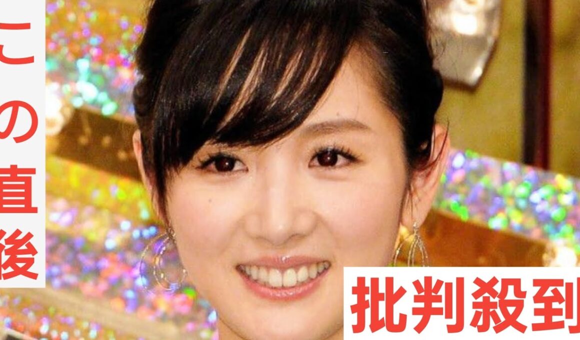 フジ元エース高島彩アナ　収録ハプニングの乗り切り方が可愛すぎる「ちょっと踊りたくなっちゃって」松井ケムリ「高島さん、どうしました？」
