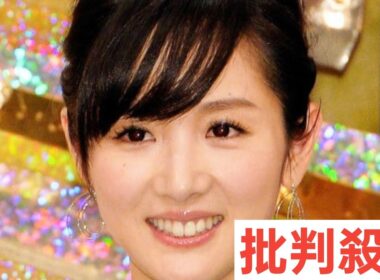 フジ元エース高島彩アナ　収録ハプニングの乗り切り方が可愛すぎる「ちょっと踊りたくなっちゃって」松井ケムリ「高島さん、どうしました？」