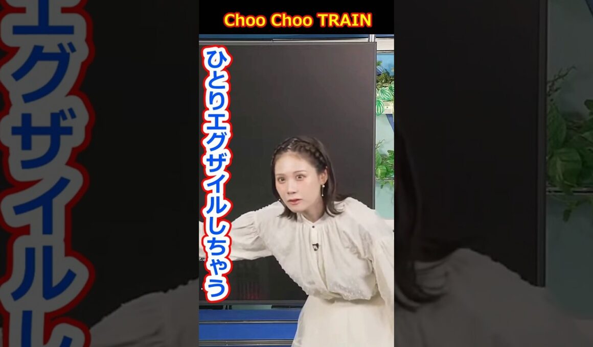 【戸北美月】ミーザイル！ひとりエグザイルしちゃう美人すぎるお天気キャスターみーちゃん【ウェザーニュースLiVE切り抜き】 #かわいい