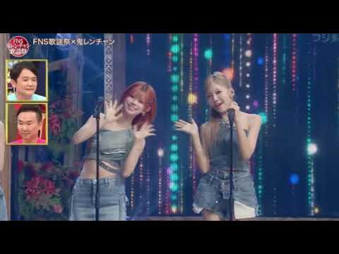 【FNS鬼レンチャン歌謡祭2025】NiziU「What if」新曲フル～Japanese ver~ 日本語 2025年10月5日 LIVE FULL