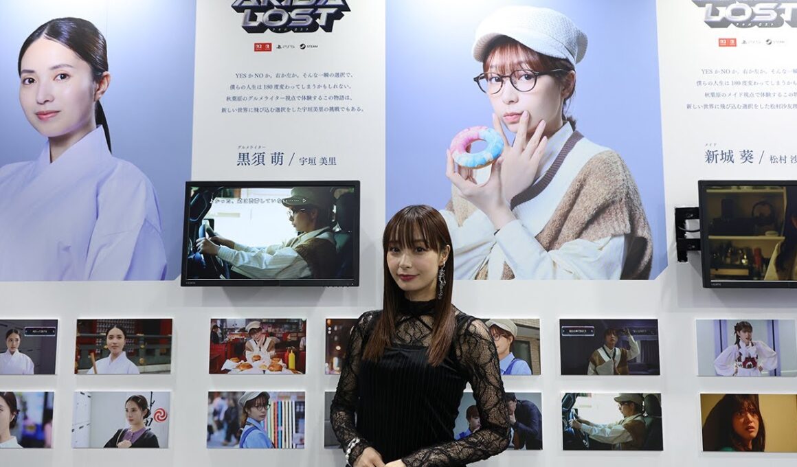 宇垣美里コメントムービー - AKIBA LOST SPECIAL GALLERY TGS2025
