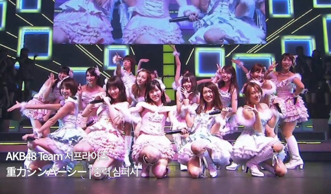 AKB48 - 重力シンパシー | 중력 심퍼시