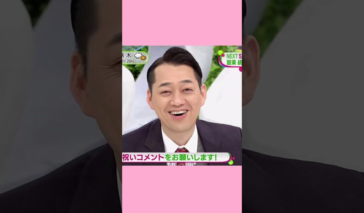 設楽さん「言ってよ‼︎」