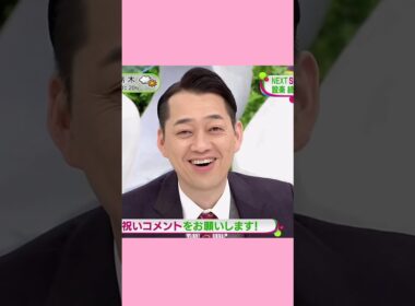 設楽さん「言ってよ‼︎」