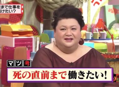 有吉  マツコ  夏目三久半年後 坊主に 名場面集 2025 FULL HD