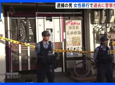 東大阪市の女性殺害　逮捕の男　過去に女性への暴行などで警察から注意｜TBS NEWS DIG