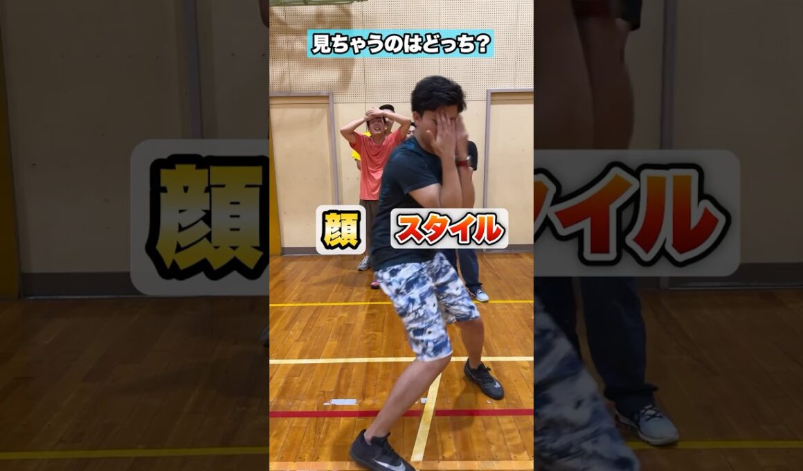👩つい見ちゃうのはどっち！？ #shorts