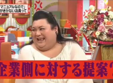 有吉  マツコ  夏目三久カフェ行っちゃおうかな 名場面集 2025 FULL HD