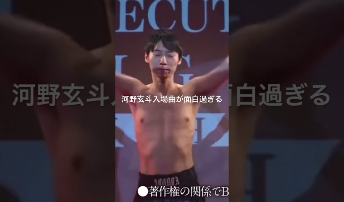 #河野玄斗 #勉強BGM