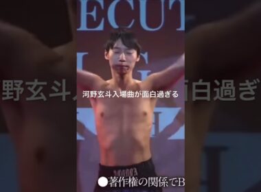 #河野玄斗 #勉強BGM