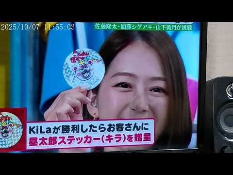 ぽかぽか　小室 瑛莉子アナ　その他　フジ