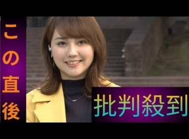 TBS山形純菜アナ“言い間違い”で即座に謝罪　スタジオもざわざわ　動揺で赤面「本当にごめんなさい！」