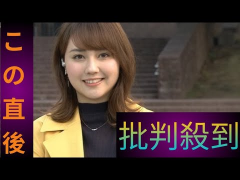 TBS山形純菜アナ“言い間違い”で即座に謝罪　スタジオもざわざわ　動揺で赤面「本当にごめんなさい！」