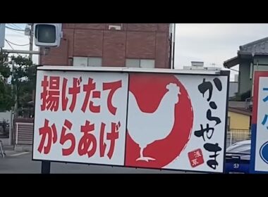 同一⬇️#からやま🐔🍖✨#本庄駅🚋💯#デッドオアアライブ6👙#ストリートファイター6👿 #ドラゴンクエスト11🐲#ファイナルファンタジー10🔮#ダークソウル3 🌔#鉄拳7✊️#鉄拳8🧸#asmr🪥🤤😂