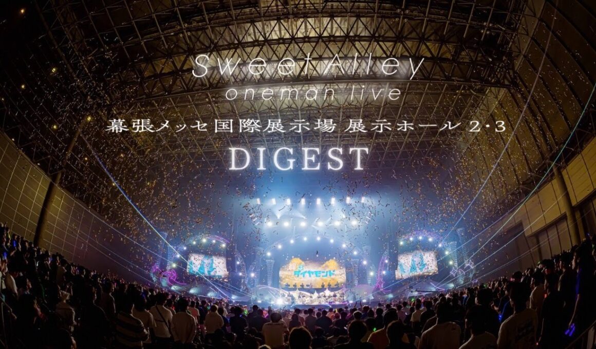 【DIGEST】Sweet Alley 6th ONEMAN LIVE @幕張メッセ