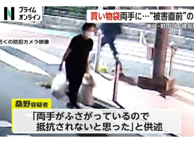「私が代わりに行ってたら…」娘が涙ながらに　容疑者「人を殺して人生を終わりにしようと」東京・町田市76歳女性刺殺