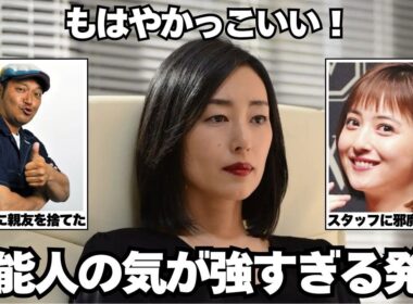 【衝撃】気が強い芸能人たちのテレビでは見せない裏の驚愕エピソード【ガルちゃん芸能まとめ】
