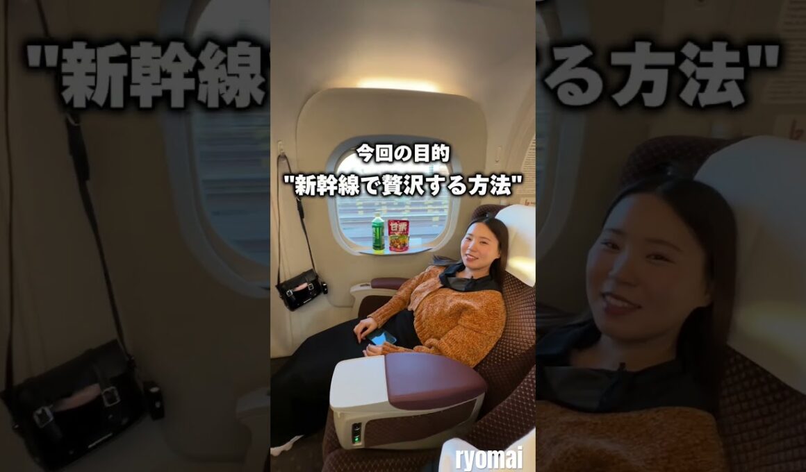 【知ってる？】グリーン車限定の贅沢な過ごし方🚄