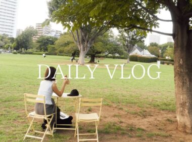 映画みたいな公園デートの日｜読書, 映画,ドーナッツ,初秋