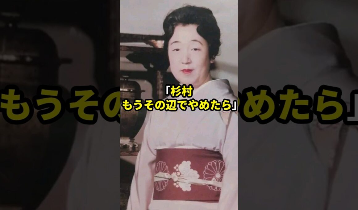 昭和天皇がご存命の時にどうしても食べたかったもの #天皇陛下