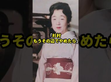 昭和天皇がご存命の時にどうしても食べたかったもの #天皇陛下
